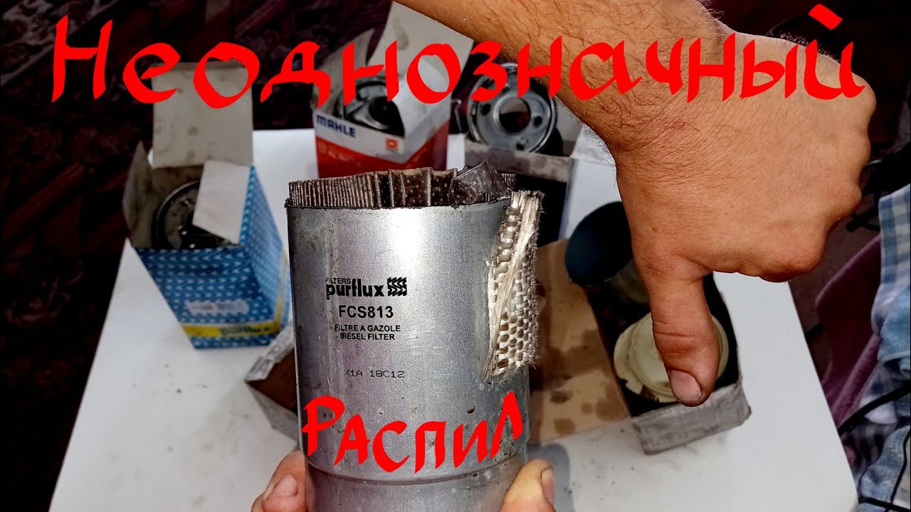 Меган количество фреона