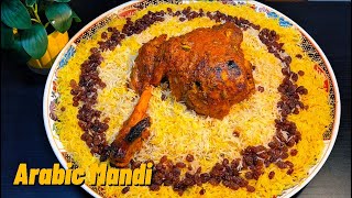 Arabic Mandi | Soft Rice & Tender Lamb Leg | A Feast on One Plate screenshot 1