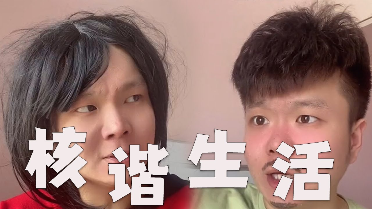 邢海軍：我啥也沒幹啊，她上來給我壹巴掌#搞笑 #邢三狗 #壹人演繹多角 #funny