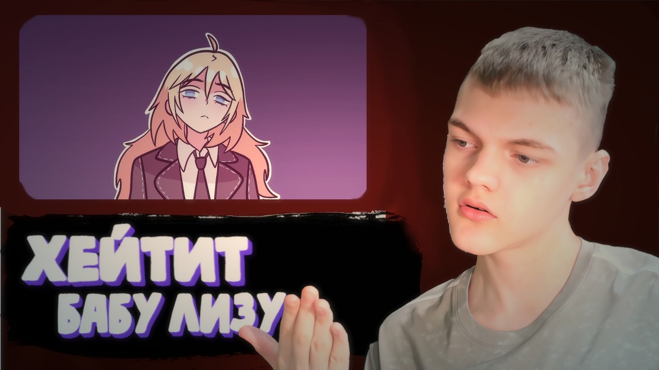 КИРБИ ЗАХЕЙТИЛ БАБУ ЛИЗУ ▶ КИРБИ СМОТРИТ 