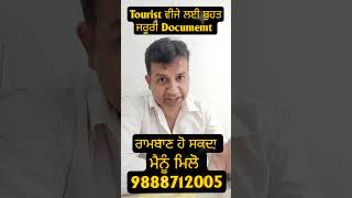 Canada Visitor Visa Updates। Tourist Visa Processing Time #canada #shorts #trending #viral #visa