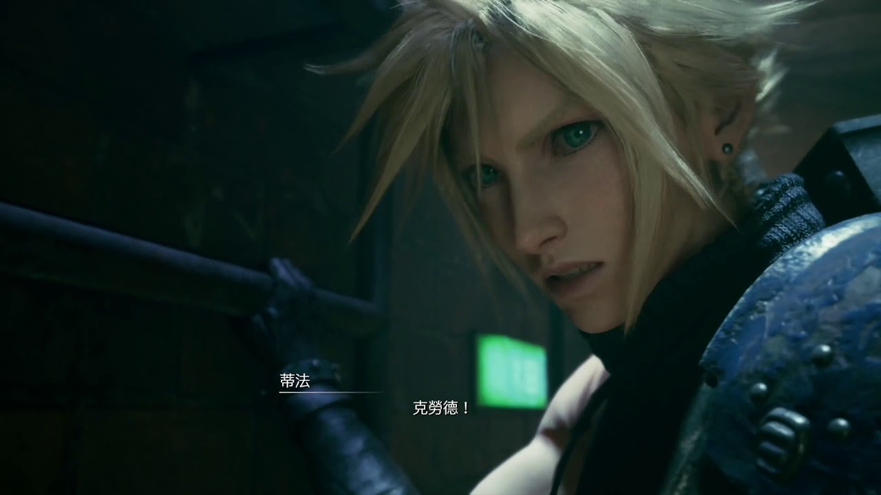 FF VII Remake Ost 太空戰士7重製版原聲帶Ascension(逃離地下水路)