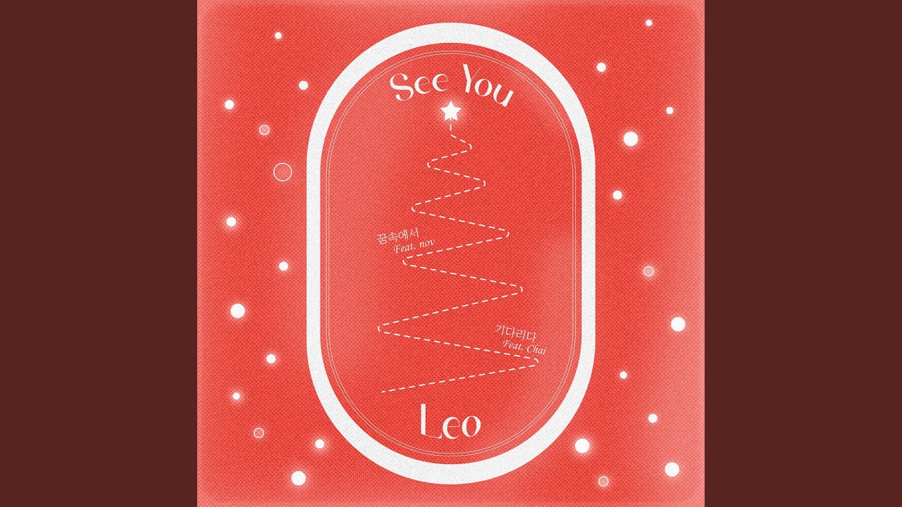 Watch In A Dream (feat. nov) (꿈속에서 (feat. 노브)) on YouTube Watch In A Dream (feat. nov) (꿈속에서 (feat. 노브)) on YouTube