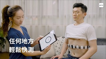 Gense | 什麽是mediscan？