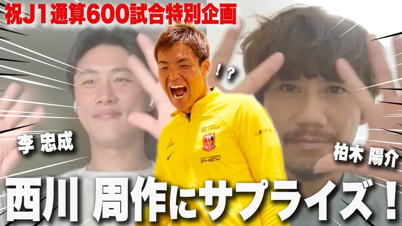 選手情報詳細 | URAWA RED DIAMONDS OFFICIAL WEBSITE