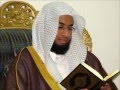 الشيخ عبدالولي الأركاني سورة طة كاملة