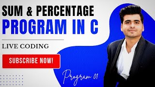 Sum And Percentage Of Marks | C Program 01 I  Easy Explained