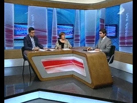 არგუმენტების დრო - მართლმსაჯულების ხარვეზების დამდგენი კომისია