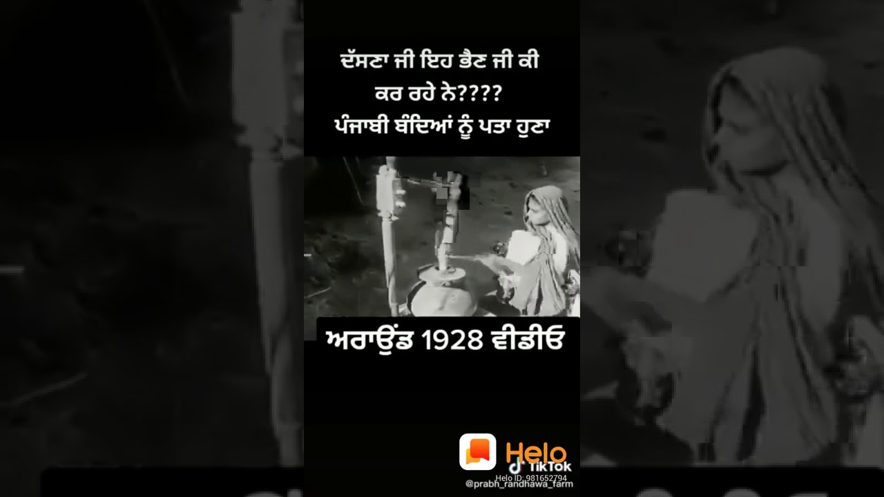 Punjabi evergreen song video|1928| black and white video