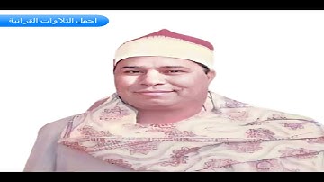 الشيخ محمد الليثي ورووووعة الروااااااااائع مذهلة قمة فى الروعة سورة القيامة والبلد 1997   4K