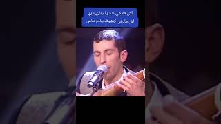 حمدالله رويشة #music #ㅇyㅇ #duo #eljugueterodelaesme screenshot 5