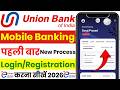 union ease app login kaise kare 2026 | union ease login problem | union ease app kaise use kare