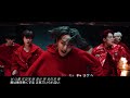 [MV] iKON - Dive(日本語字幕)