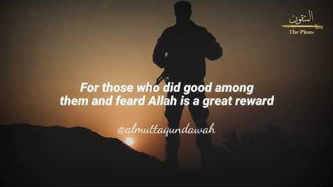 Muhammad Al-Luhaidan | Surah Al-Imran 169-175