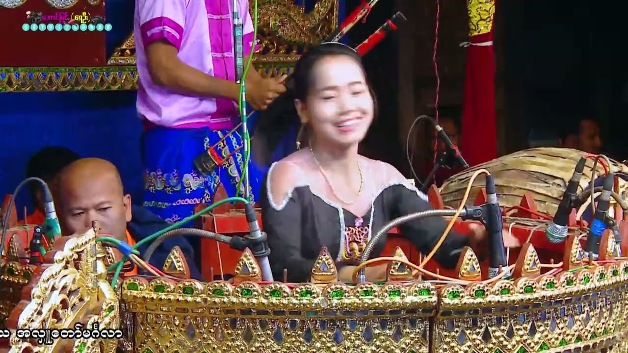 ခိုင်ဇင်သင်း ဆိုင်း - ၂