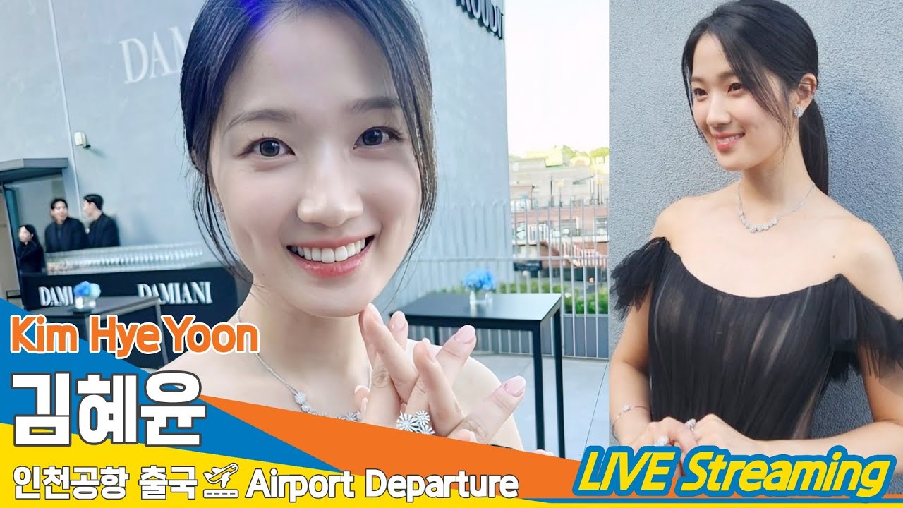 [LIVE] 김혜윤, 인천국제공항 출국✈️KimHyeYoon Airport Departure 2024.6.8 