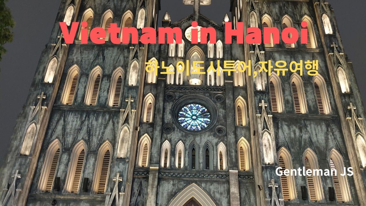 베트남 하노이 자유여행,닌빈,하롱베이투어,하노이 유명맛집,볼거리,유적지