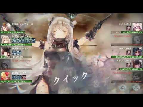 メメントモリクエスト 28-30