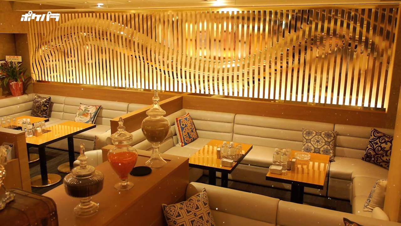ポケパラ エルミネ新横浜 新横浜 キャバクラ 店内紹介 Youtube