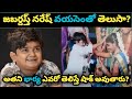 Jabardasth naresh real age | about jabardasth naresh wife | shocking truths about jabardast naresh