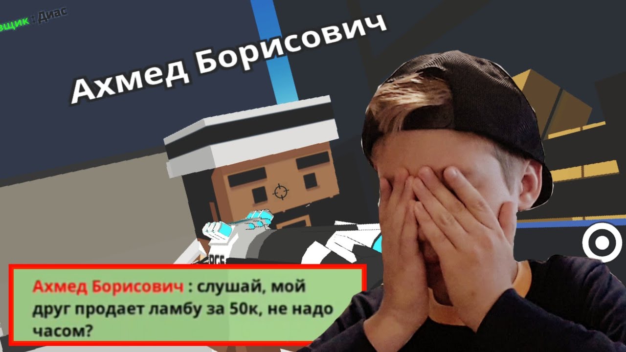 Называй меня ламборгини