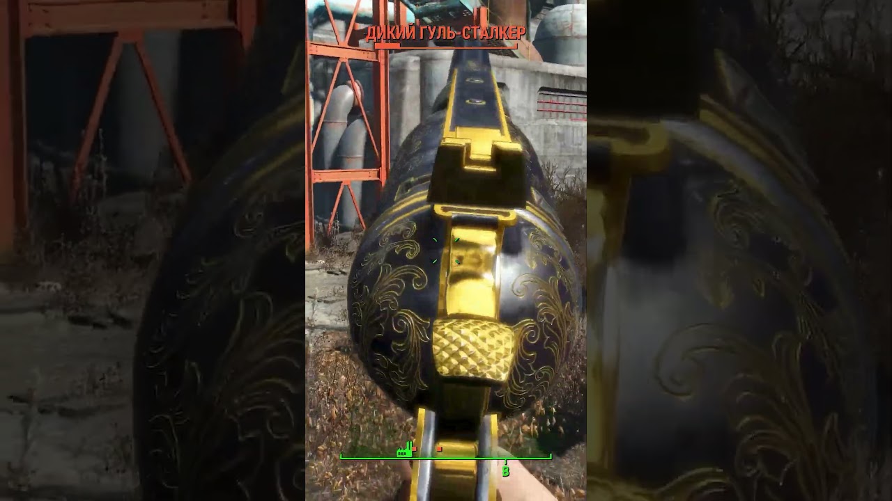 Шедевр среди модов Fallout 4! 