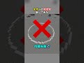 ネザーのマグマ、バケツで抜いてみたw