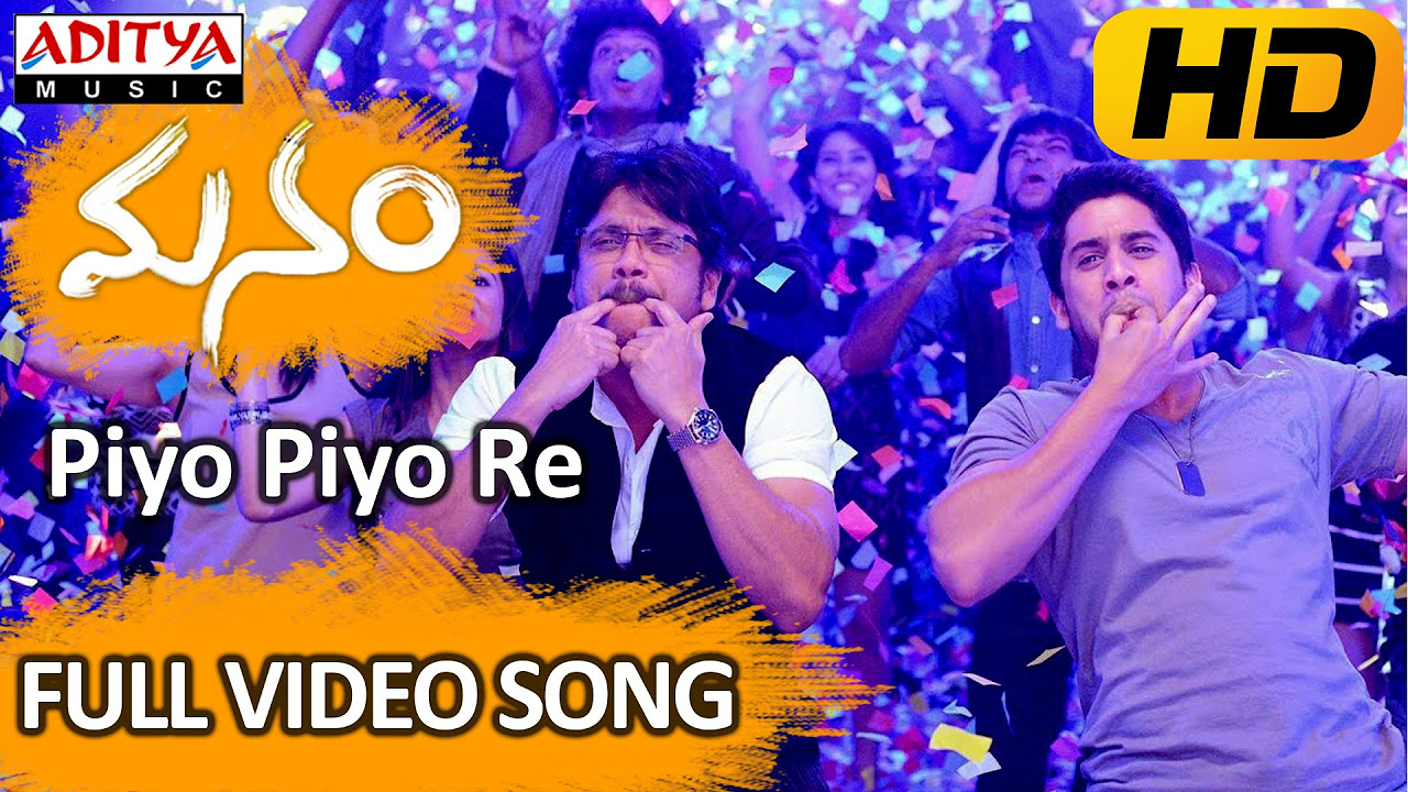 Piyo Piyo Re Full Video Song   Manam Video Songs   Akkineni Nageswara RaoNagarjuna Naga Chaitanya