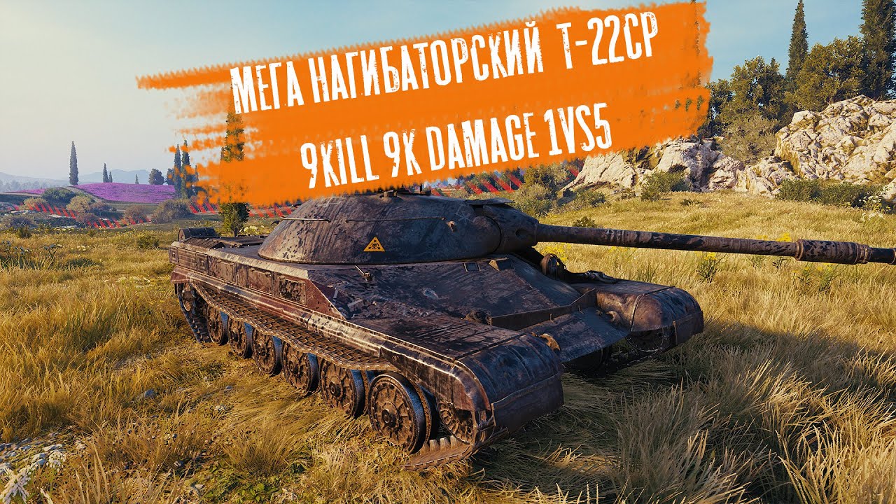 Т 22 апреля
