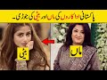 Mothers of pakistani actresses  pakistani actress mother in real life