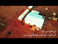 البعشوم تحرير قاعدة كرري العسكرية من مليشيات الدعم السري