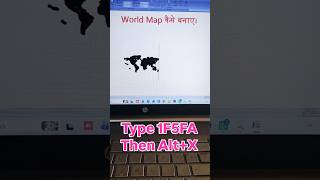 World Map कैसे बनाए। #computech #computex #computer
