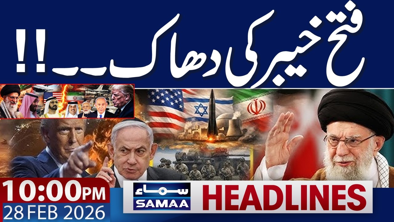 US & Israel Iran | Iran Launches Counterattack Operation Fatah Khyber | 10:00 PM News Headliens