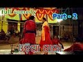 Odia Pala 2017 2018 Full HD Odia Badipala PART 2 Full Comedy 2018