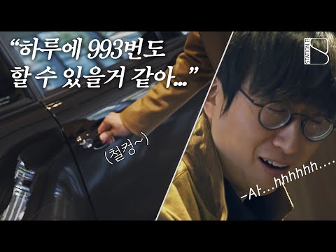 "나도 포르쉐랑 하면 993번 할 수 있어!" 공랭식 포르쉐가 비싼 이유는?