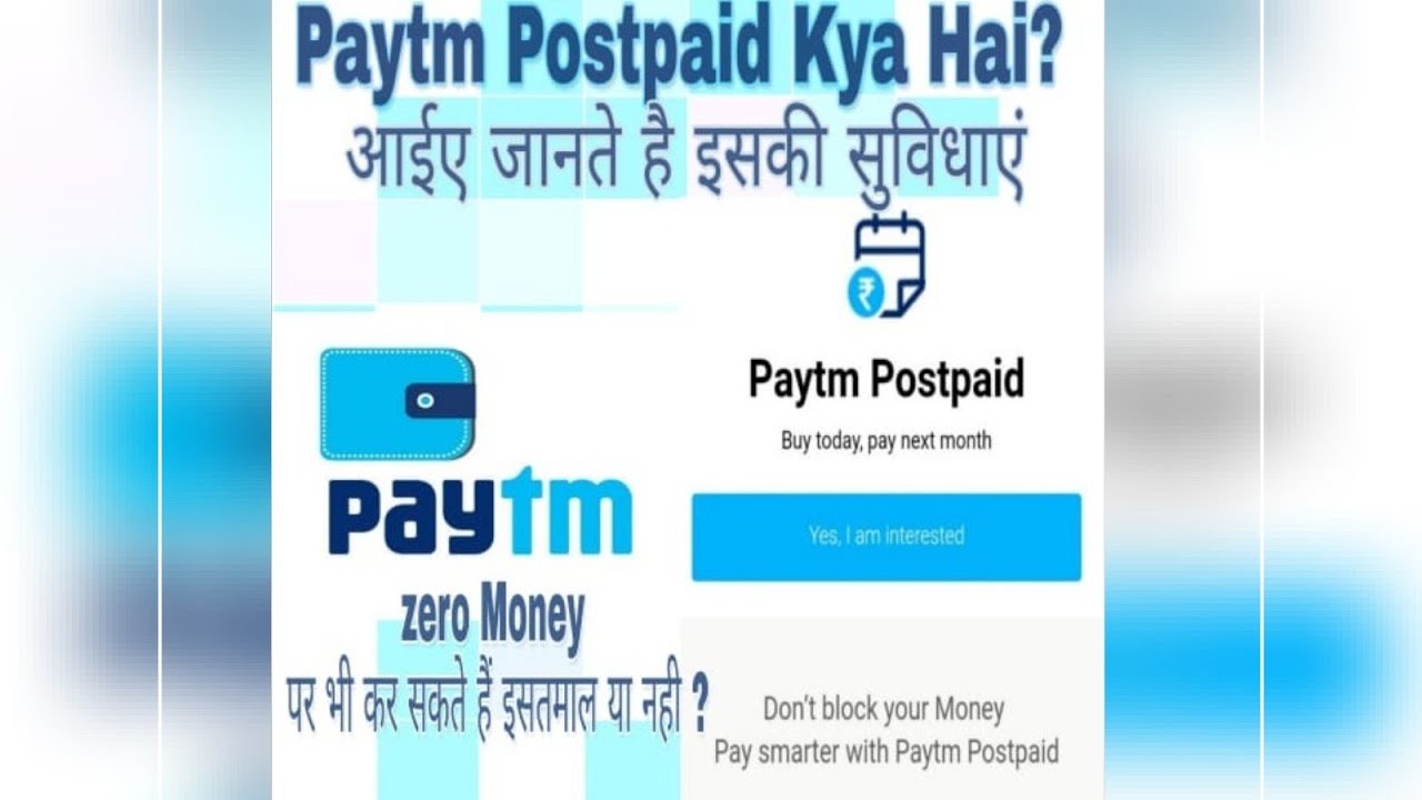What is Paytm postpaid How to use Explained in hindi YouTube