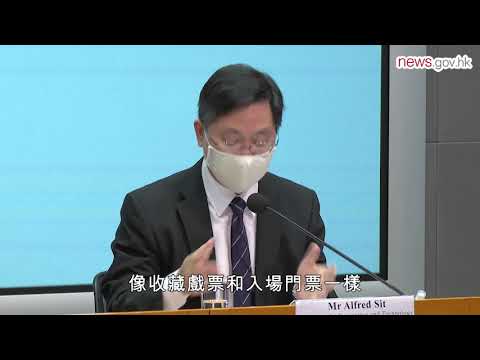 應用程式增功能方便儲存接種紀錄 (31.5.2021)