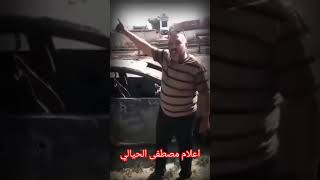 مواطن من كركوك يعلق بعد حرق سيارته : مادام العلم العراقي رجع يرفرف فوق مقر العمليات فدوة السيارات