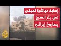 شاهد سقوط صاروخ إيراني على مبنى بمنطقة بئر السبع جنوب إسرائيل شاهد سقوط صاروخ إيراني على مبنى بمنطقة بئر السبع جنوب إسرائيل