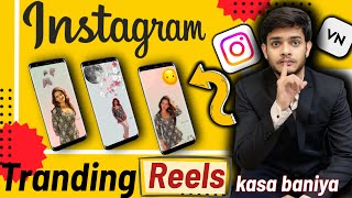 "Instagram Reels Kaise Banaye 2025 | Anushka Sen Pics Editing | VN App Tutorial" screenshot 5