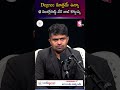 Degree మాత్రమే ఉన్నా6 నెలల్లోసాఫ్ట్ వేర్ జాబ్ కొట్టచ్చు | Codegnan | SumanTV Anchor Nagaraju