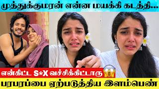 FULL VIDEO: Instagram Fame Wahidha Begum's Shocking Allegations Against Bigg Boss Muthukumaran