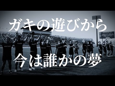 スタジアム放映PV】NTTドコモレッドハリケーンズ大阪戦_スタジアム