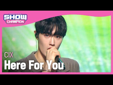 씨아이엑스 Here For You
