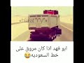 أهل طريف 