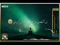 حالات واتس حسن البرنس و حمو بيكا جامدة اوي مهرجان جرنال كلام 2019 جديد
