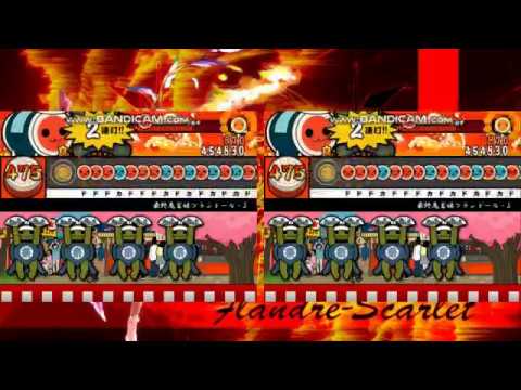 【太鼓さん次郎】春東式創作譜面　最終鬼畜妹フランドール・S　VR