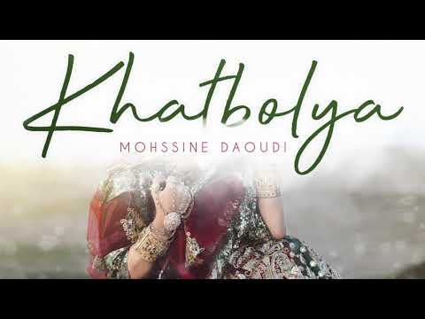 Khatbolya Mohssine Daoudi BEST Anachid Douf 