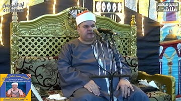 " ولقد آتينا داود وسليمان علما " تلاوة رائعة للشيخ صديق محمود صديق المنشاوى💛أفراح آل حسن عثمان بربرى