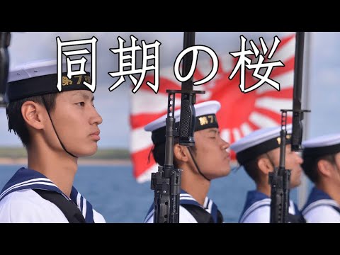 決定版日本の軍歌同期の桜８枚セット ⭐️CD8枚セット⭐️【決定版】同期の桜 日本の軍歌 - メルカリ